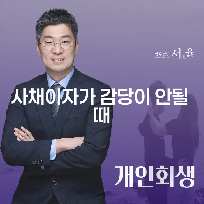빚갚기 빚청산 살고있는