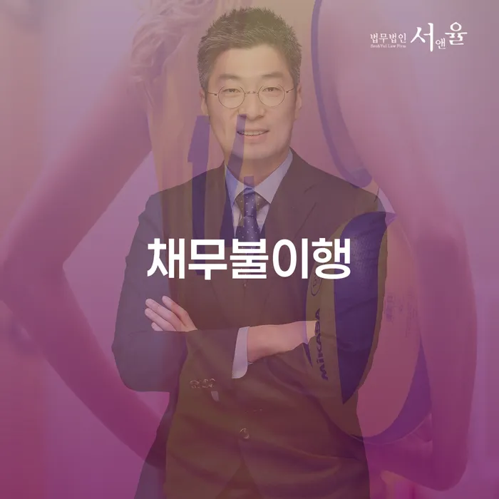 개인회생법무사추천 개인회생으로 해결 잘 하는 법률사무소