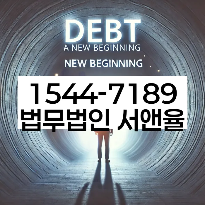 카드값 넉달 연체