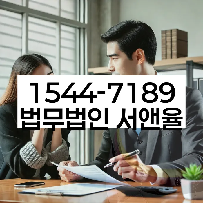 기업회생변호사