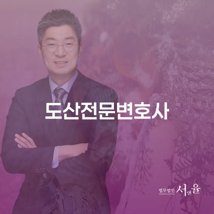 파산선고일 대출 받은 돈채무조정 노하우들