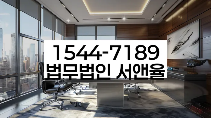 도산전문변호사