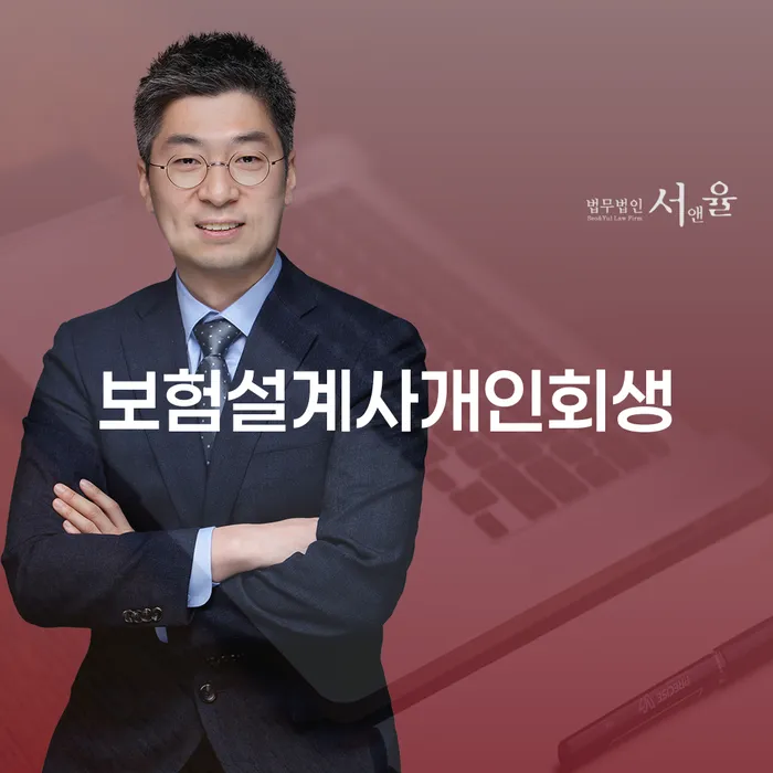 개인회생파산종합지원센터 신용회복 있다면