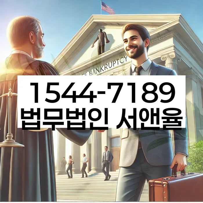 보험설계사개인회생