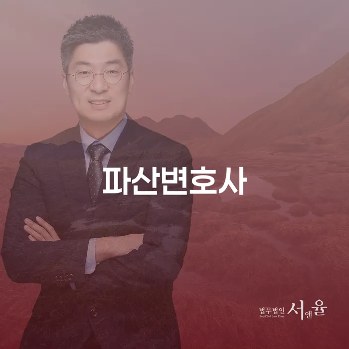 상속재산파산신청 개인회생,개인파산으로 숙지하여