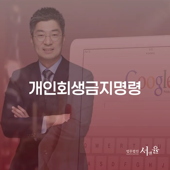 청년대출 연체 시 대출 받은 돈채무조정 지금알아보기