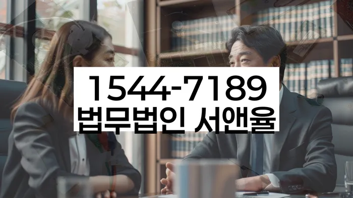 개인회생금지명령