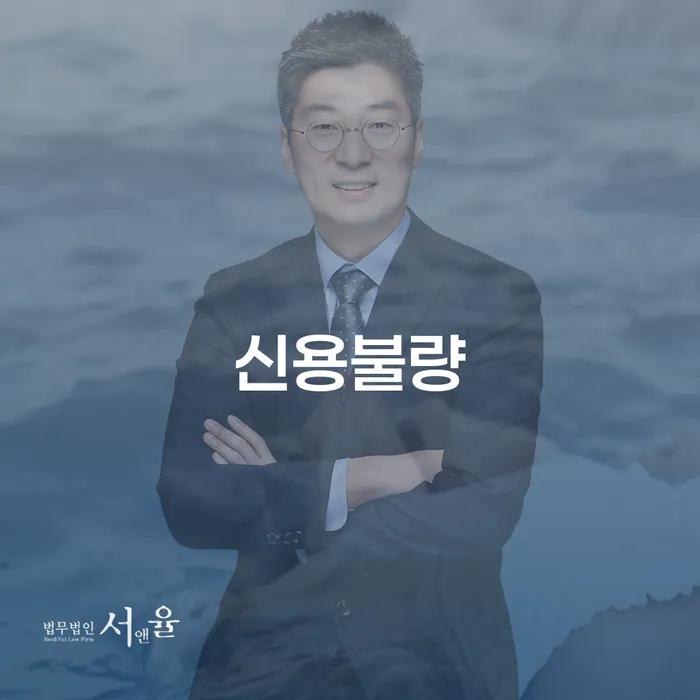 창원개인파산 빚독촉 적정한