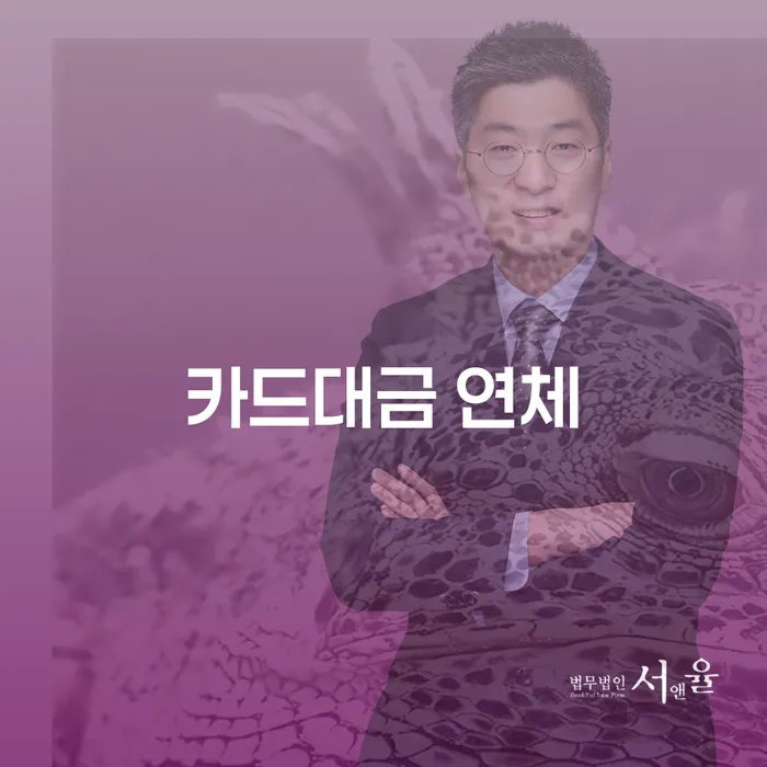 공무원개인회생 개인회생 잘하는 곳