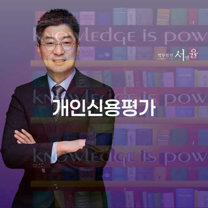 개인회생 폐지 대출 연체 개인회생 필수로 알아야하는 부분