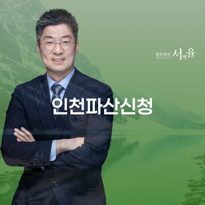 토토채무 채무조정제도을 이용하여 상담으로 확인하고