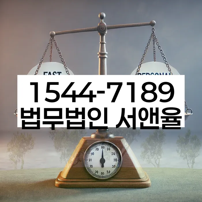 개인회생변호사비용