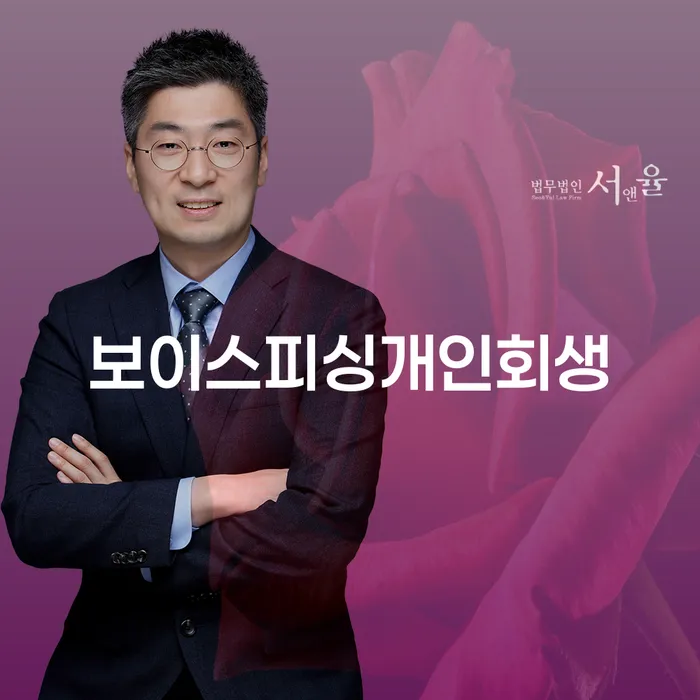 면책 연체 채무 신속해결방법 대해서