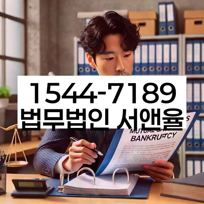 보이스피싱개인회생