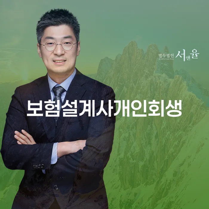 신용카드대출 연체 시 빚청산 잘하는 변호사