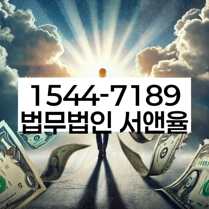 보험설계사개인회생