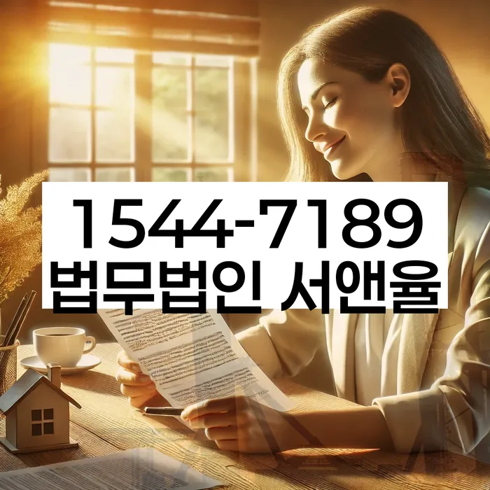 개인회생법무사