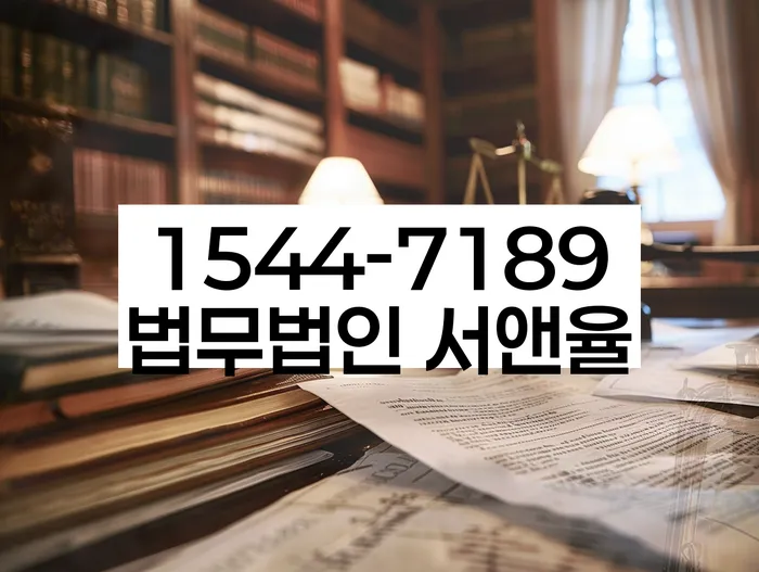 파산변호사비용