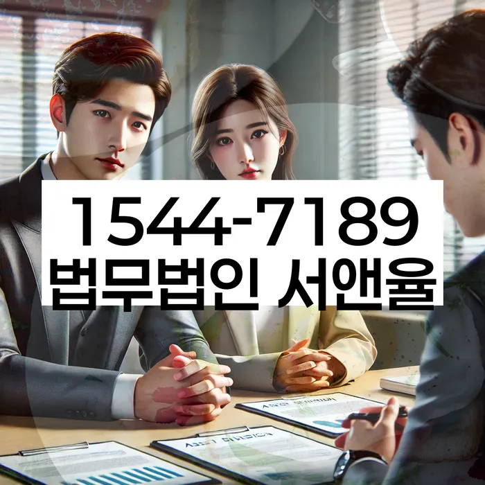 직장인채무통합