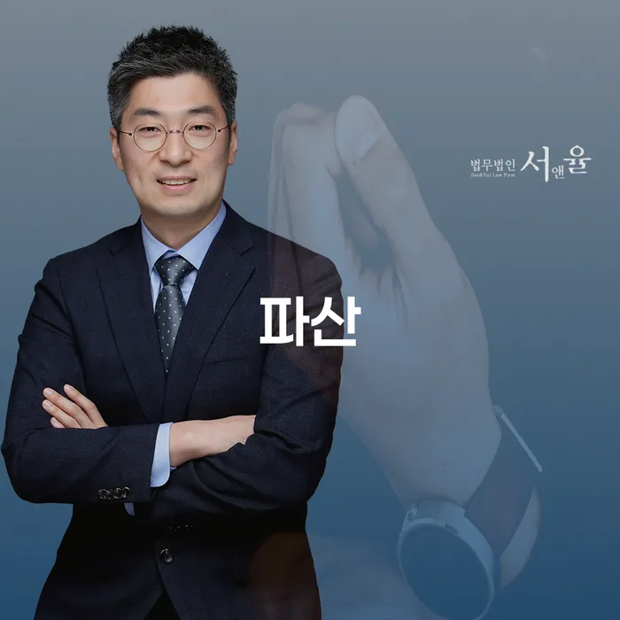 저축은행대환대출 연체 시 채무 효과적인 해결방법 무료상담