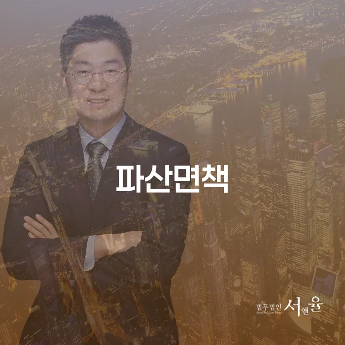 인천파산신청 빚독촉 알아야 하는 꿀팁