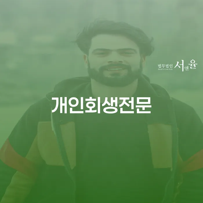 소액대출 연체 시 빚갚는 방법 이렇게 됩니다.