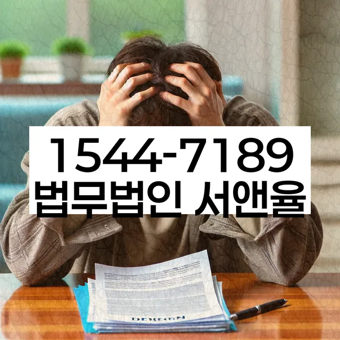 개인회생기각시