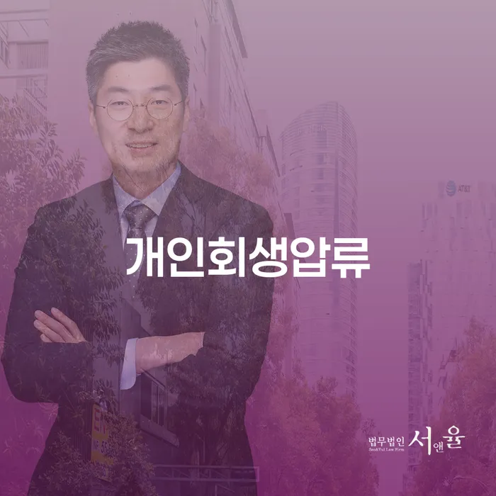 개인회생준비서류 개인회생 문제해결방법 해결 할 수 있을까?