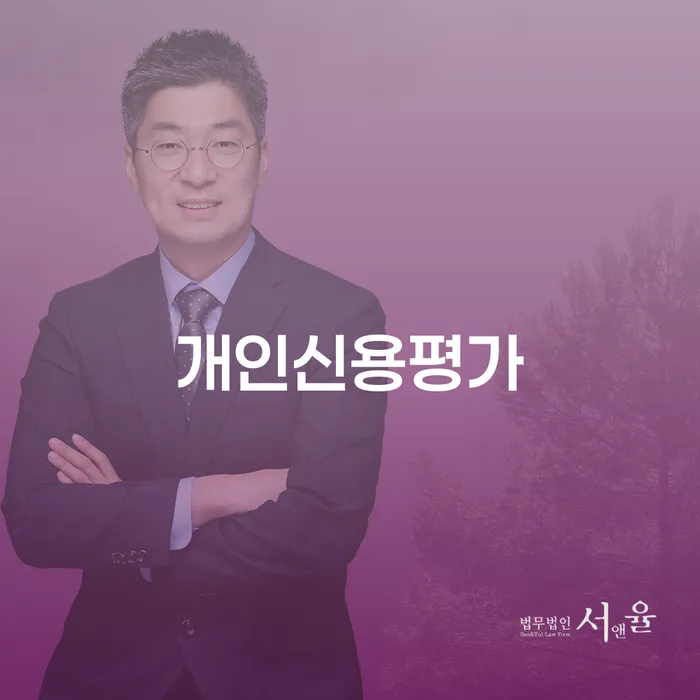 도박빚 채무조정제도을 이용하여 신청무료상담