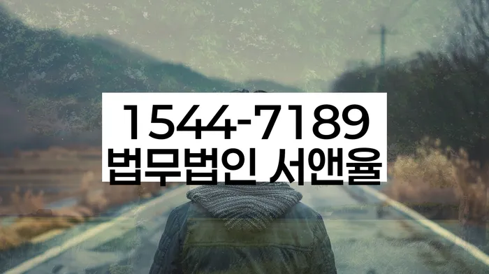 개인신용평가