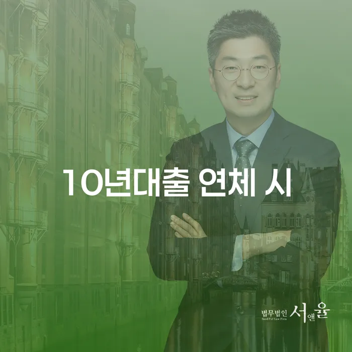 지급명령개인회생 빚독촉 하여야 하는 일