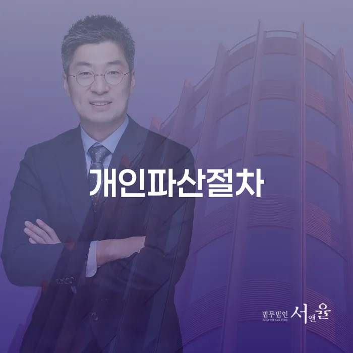 통장가압류 연체 채무 신속해결방법 얼마?