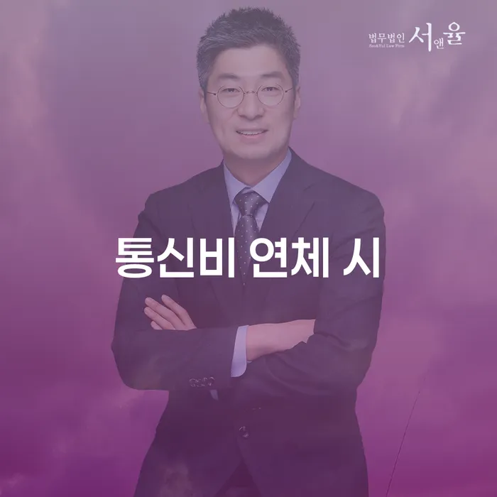 보이스피싱개인회생 빚청산 성공은