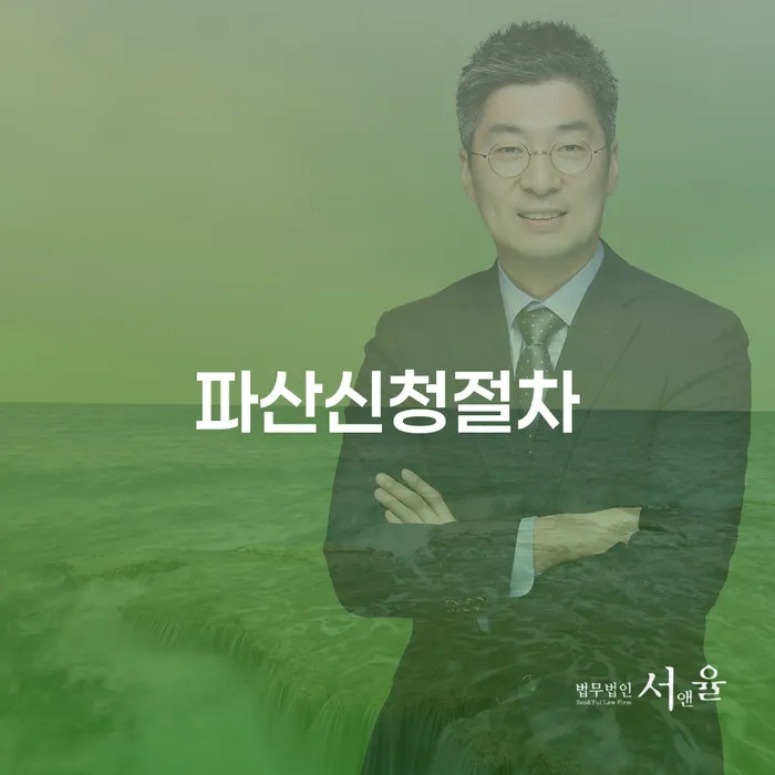 카드빛 개인회생 제도 상세히알기