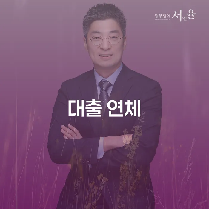 대구신용회복위원회 개인회생 처리방법 무료상담