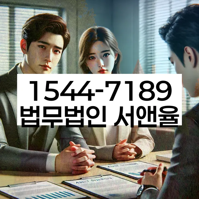 파산전문법무사