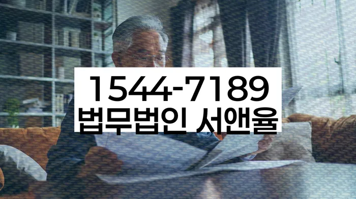 개인회생전문변호사