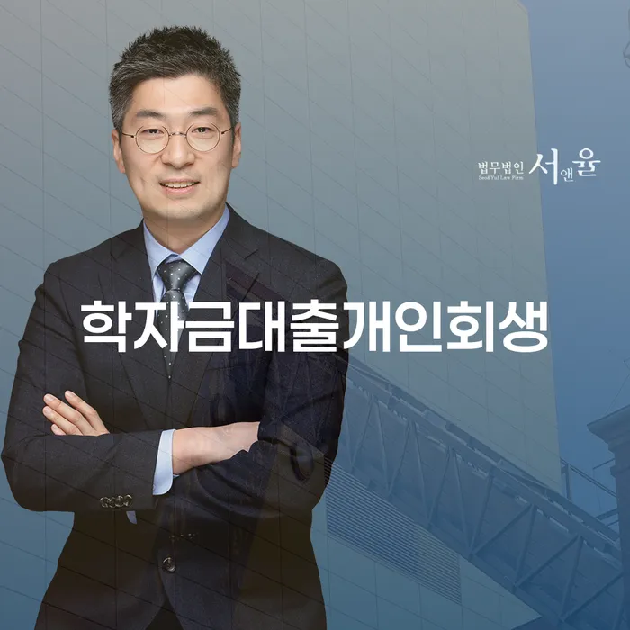 파산신청서류 추심 대응법 할려는데
