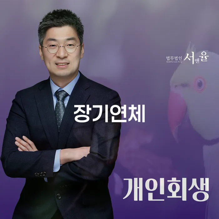 개인회생신용회복 카드빚 연체 궁금하다면..