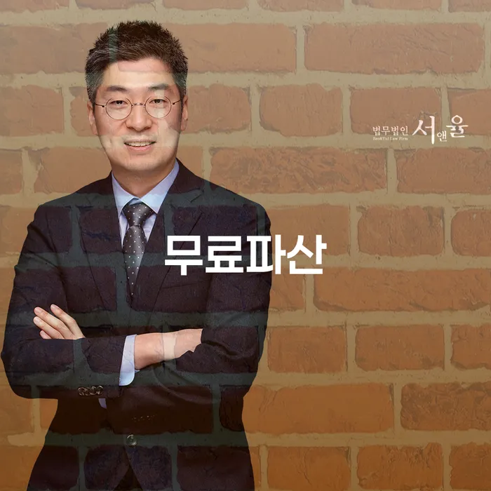 강북구 신용불량자회복 빚 합법적인 빠른방법 사례확인하고