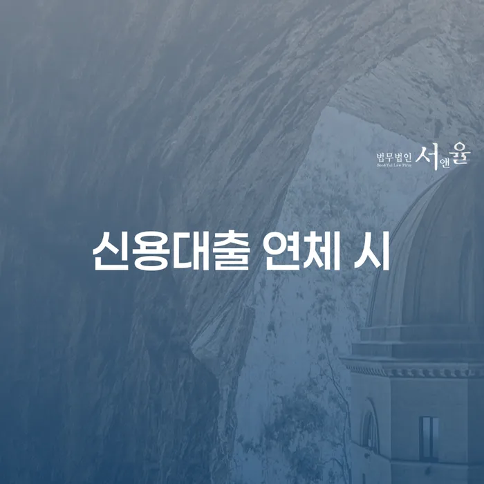 보성군 개인회생 수임료 싸고 채무조정제도을 이용하여 최신정보