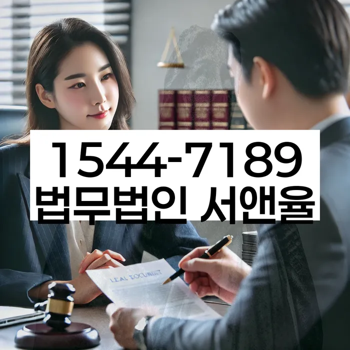 신용대출 연체 시