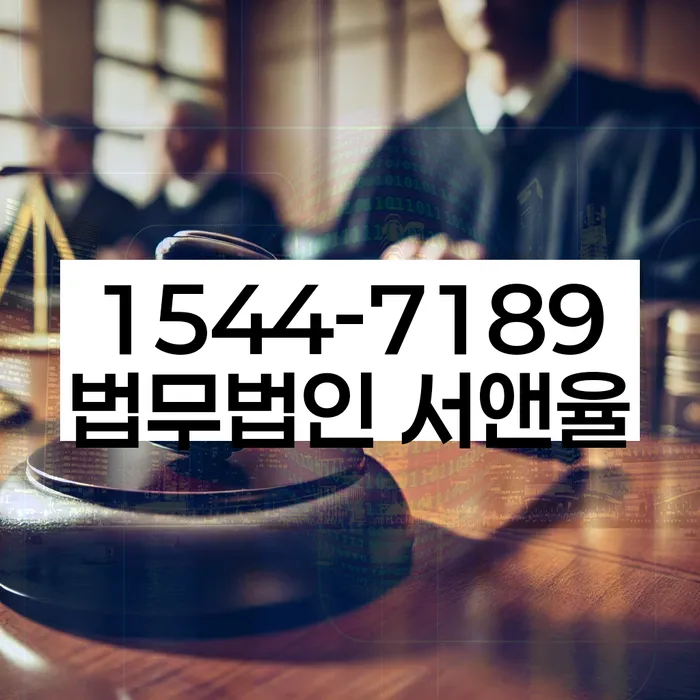 기대출추가대출 연체 시