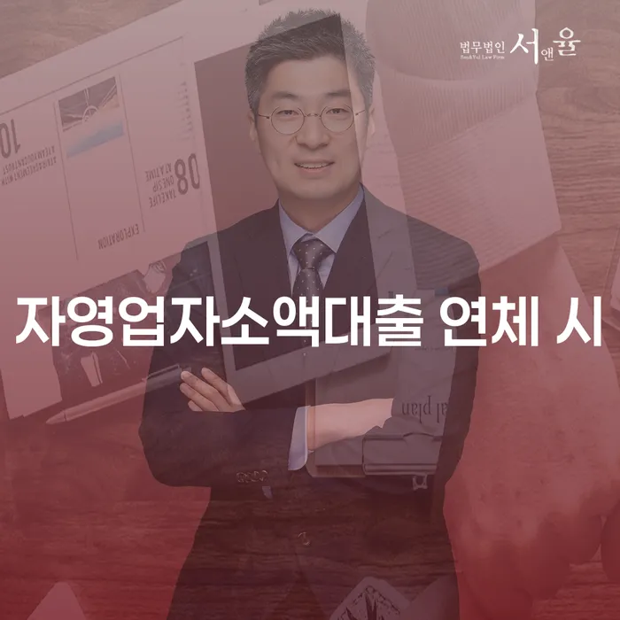 진안군 구상권 채무 효과적인 해결방법 관한건