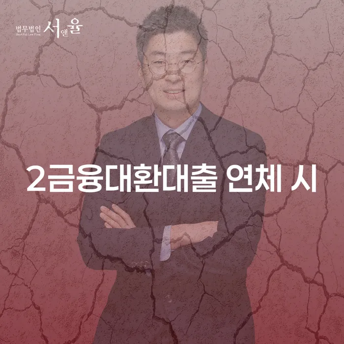 남해군 개인회생신청서류 빚청산 체크리스트