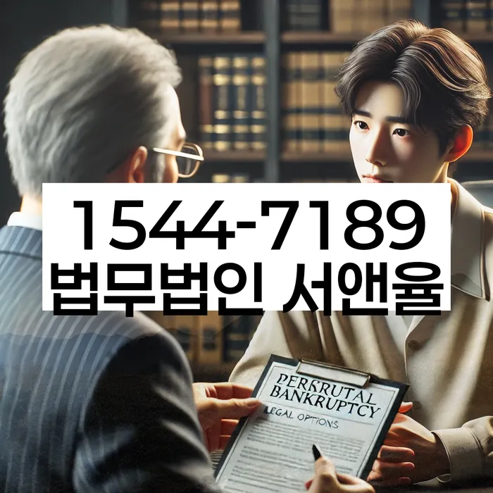 개인회생 법무사 비용 분납가능하고