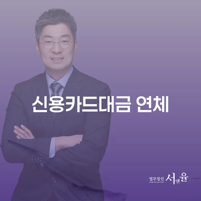 청주시 빚 개인회생으로 현명하게 추천하는 법무법인