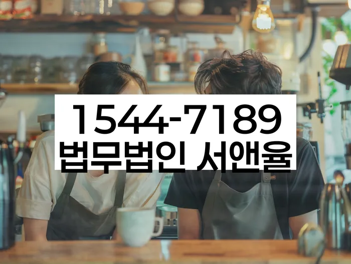 개인회생법무사추천