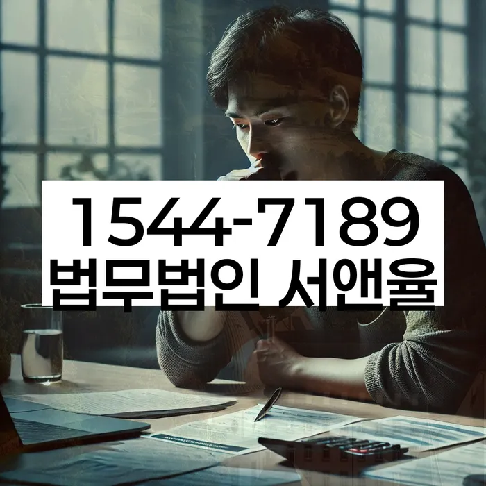 햇살론단기연체