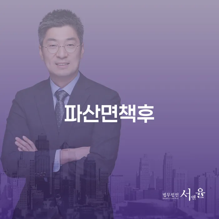 구리시 개인회생카페 빚 해결할 장점을
